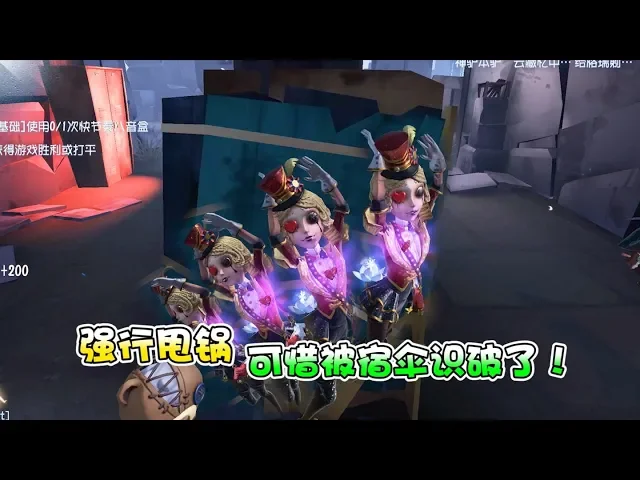 第五人格神驴: 驯兽师多次失误被暴揍!宿伞不是削弱了嘛?